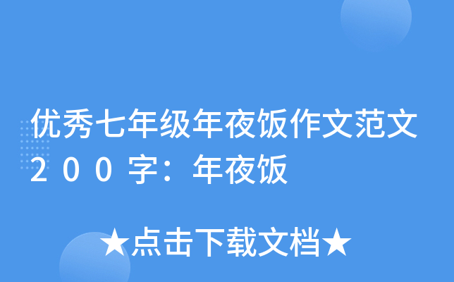 (yu)꼉ҹķ200֣ҹ