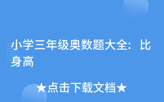 СW(xu)꼉(j)W(sh)}ȫ: