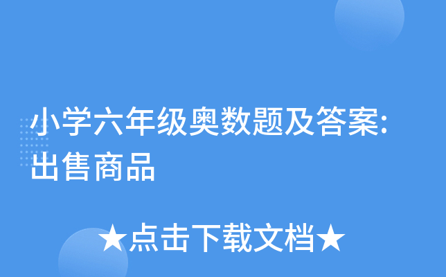 СW(xu)꼉W(sh)}:Ʒ