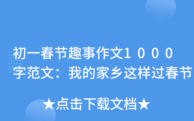 һ(ji)Ȥ1000ַģҵļl(xing)@^(ji)