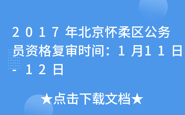 2017걱^(q)(w)TY͌rg111-12