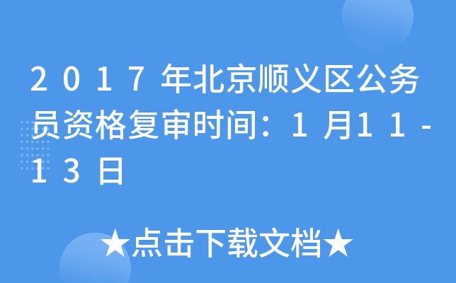 2017걱x^(q)(w)TY(f)r(sh)g111-13