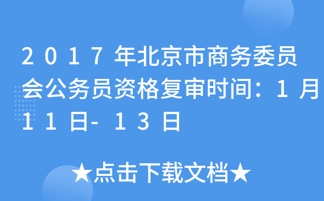2017걱̄ίTՆTY͌rg111-13