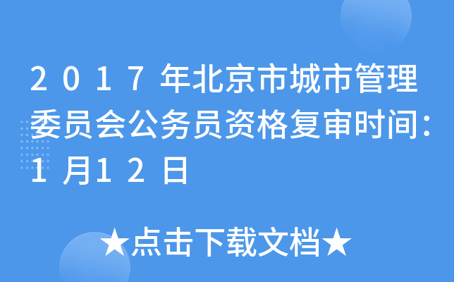 2017걱гйίT(hu)(w)TY(f)r(sh)g112