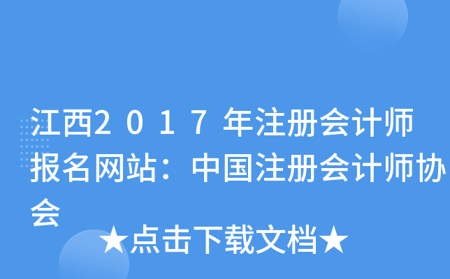 2017עԕӋWվЇעԕӋf(xi)