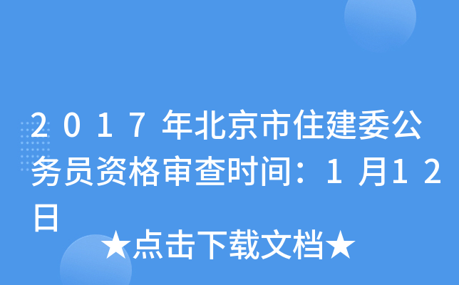 2017걱סί(w)TY񌏲r(sh)g112
