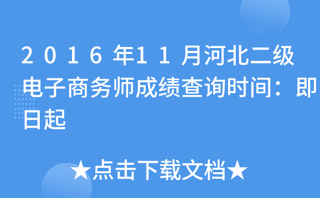 201611ºӱ̄Վɿԃrg