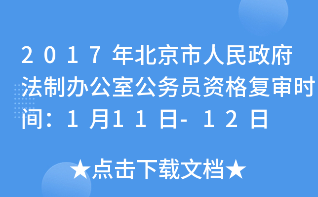 2017걱kҹ(w)TY(f)r(sh)g111-12