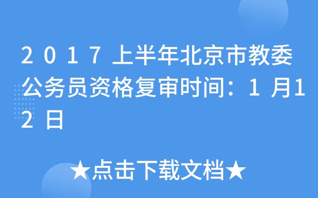2017ϰ걱нί(w)TY͌rg112