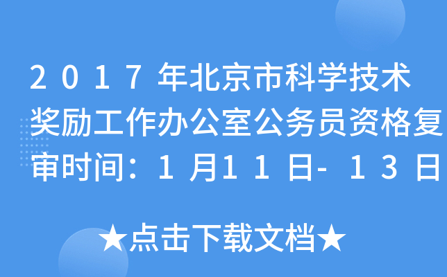 2017걱пƌW(xu)g(sh)kҹ(w)TY(f)rg111-13