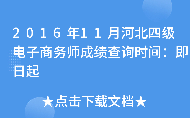 201611ºӱļ̄Վɿԃrg