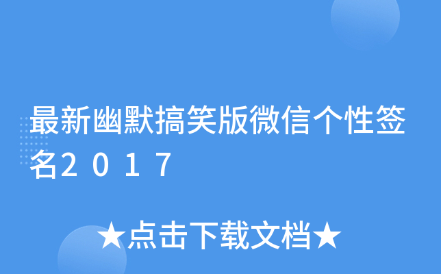 ĬЦ΢ł(g)Ժ2017