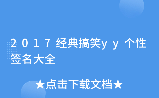 2017(jng)ЦyyԺȫ