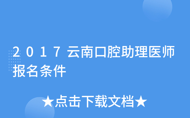 2017Ͽǻt(y)(bo)l