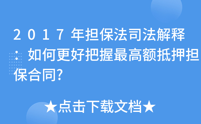2017˾ጣθð~Ѻͬ?