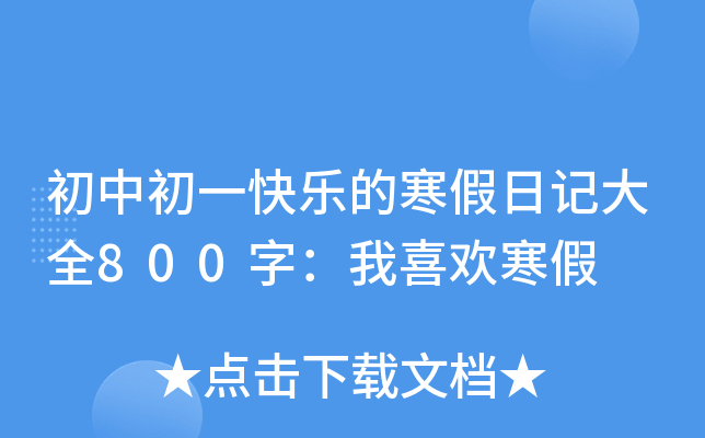 гһ옷ĺӛȫ800֣ϲg