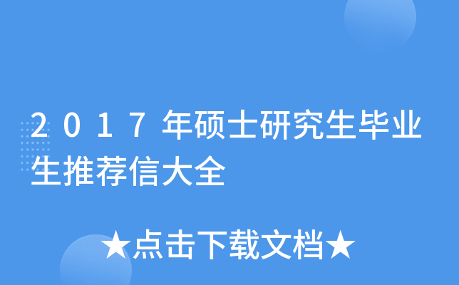 2017TʿоI(y)]Ŵȫ