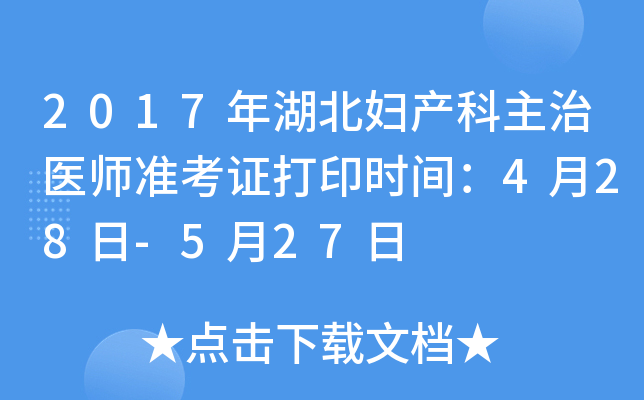 2017Da(chn)t(y)(zhn)Cӡr(sh)g428-527