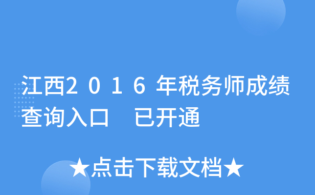2016궐(w)ɿԃ?ni)?_ͨ