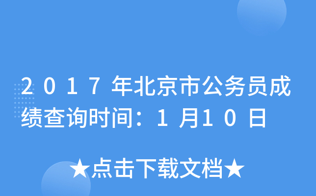 2017걱й(w)Tɿԃrg110