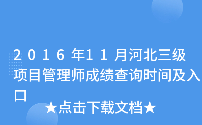 201611ºӱĿ펟ɿԃrg