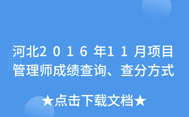 ӱ201611Ŀ펟ɿԃַʽ