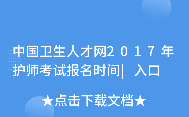 Їl(wi)˲žW(wng)2017o(h)ԇrg|