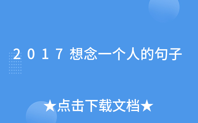2017һ(g)˵ľ