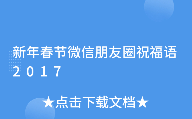 괺(ji)΢ȦףZ2017