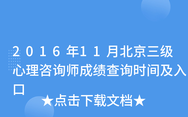 201611±(j)ԃɿ(j)ԃr(sh)g