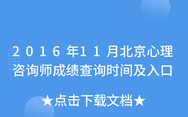 201611±ԃɿ(j)ԃr(sh)g