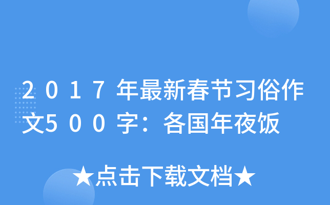 2017´(ji)(x)500֣(gu)ҹ