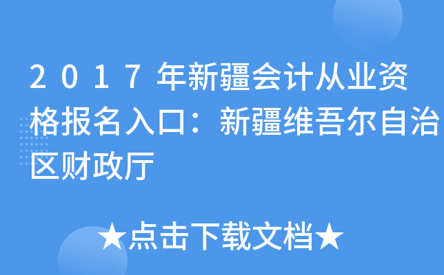 2017½ӋĘI(y)Yڣ½S᠖΅^(q)ؔd