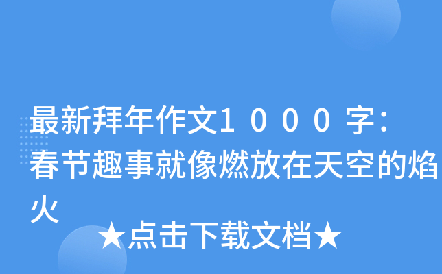 °1000֣(ji)Ȥ¾ȼյ
