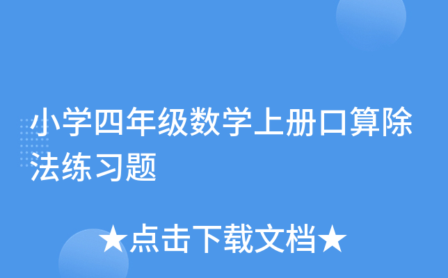СW(xu)꼉(sh)W(xu)σԿ(x)}
