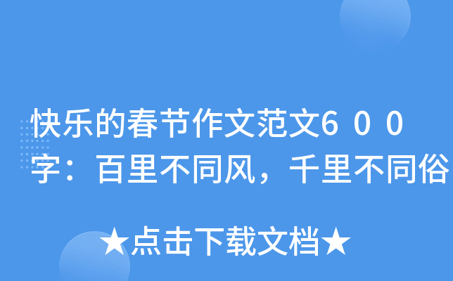 옷Ĵ(ji)ķ600֣ﲻͬL(fng)ǧﲻͬ