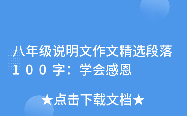 꼉(j)f(shu)ľx100֣W(xu)(hu)ж