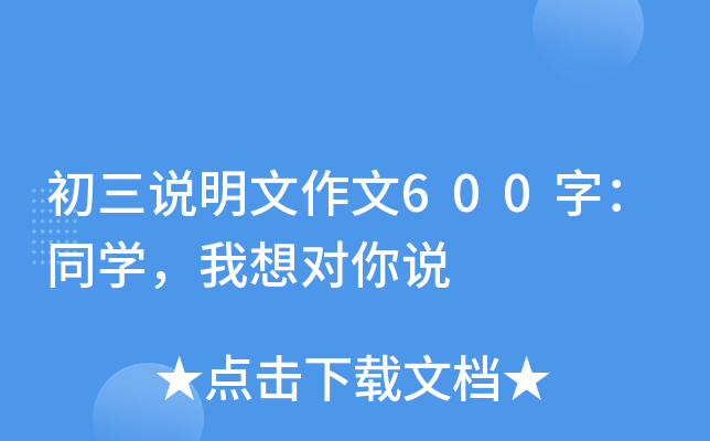 f(shu)600֣ͬW(xu)댦(du)f(shu)