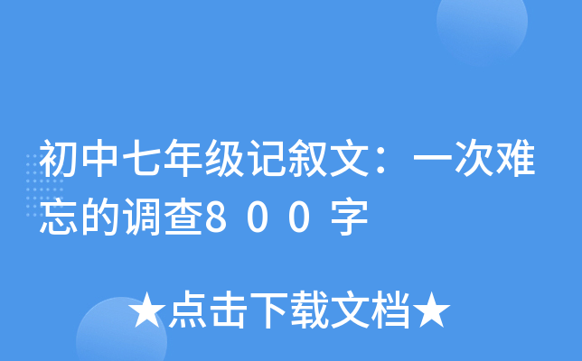 꼉ӛģһy{(dio)800