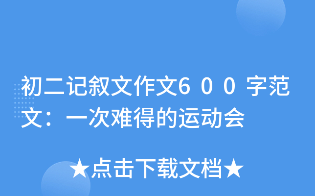 ӛ600ַģһyõ\(yn)(dng)(hu)