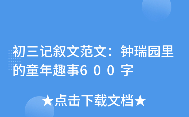ӛķģ@ͯȤ600