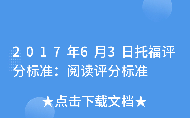 201763иu֘(bio)(zhn)xu֘(bio)(zhn)