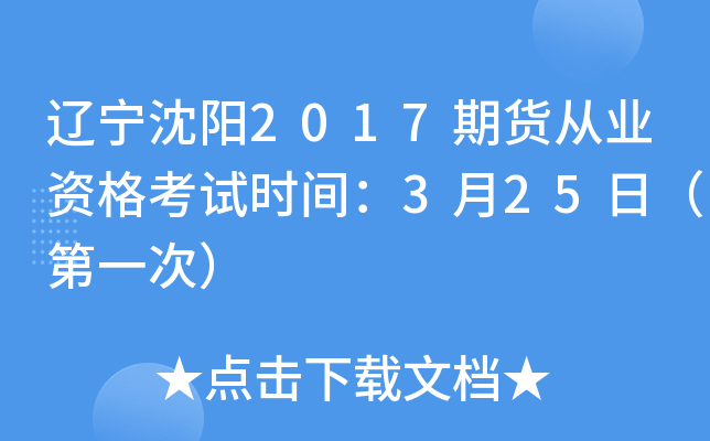|2017؛ĘI(y)Yԇrg325գһΣ