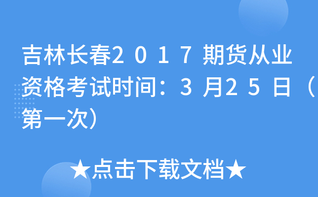 L2017؛ĘI(y)Yԇrg325գһΣ