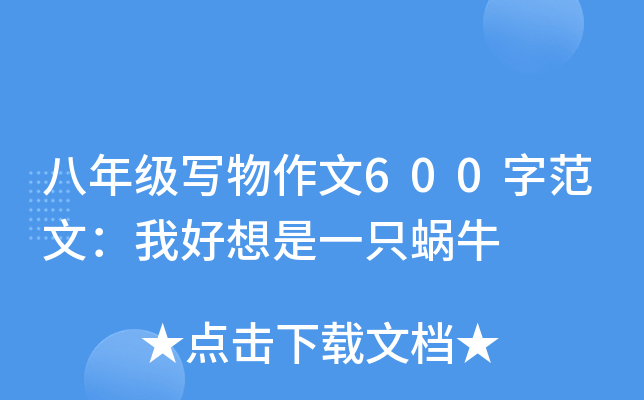 꼉600ַģҺһֻ΁ţ