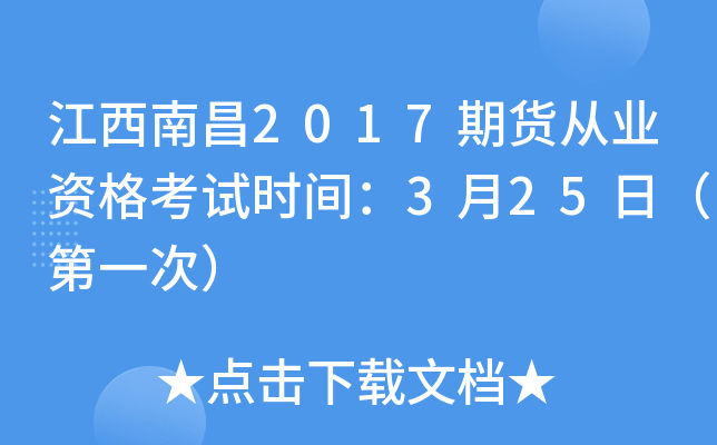ϲ2017؛ĘI(y)Yԇr(sh)g325գһΣ