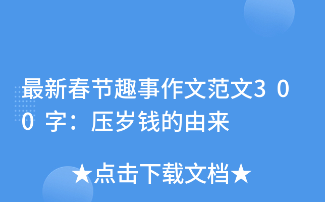 ´(ji)Ȥķ300֣qX(qin)Ɂ(li)