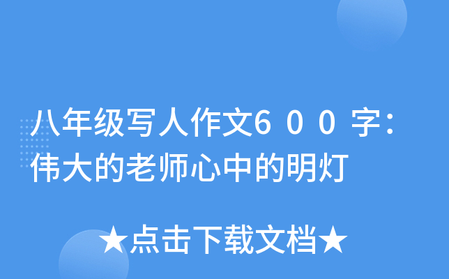 꼉600֣ώе