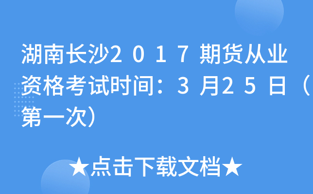 Lɳ2017؛ĘI(y)Yԇrg325գһΣ