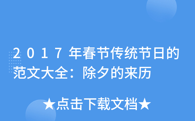 2017괺(ji)y(tng)(ji)յķĴȫϦā(li)v